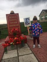 Захарова Арина