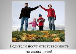 Мы в ответе за своих детей! — Жыццё Палесся. Мозырь